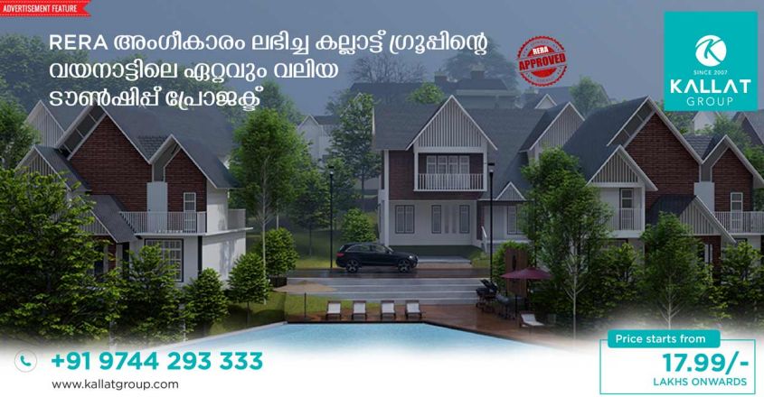 Kallat pearl largest township wayanad